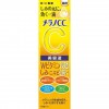 Melano CC Vitamin C Essence