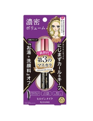 Heroine Make Volume & Curl Mascara Advanced Film