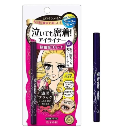 KissMe - Heroine Make Smooth Liquid Eyeliner