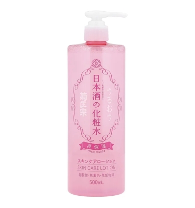 Kikumasamune - High Moist Skin Care Lotion