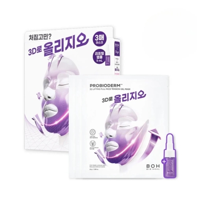 *SOBRE PEDIDO* Probioderm 3D Lifting Full Face Tension Gel Sheet Mask