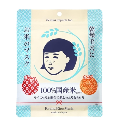 Keana Rice Mask