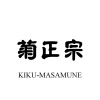 Kikumasamune